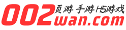 石榴网页游戏公益服平台